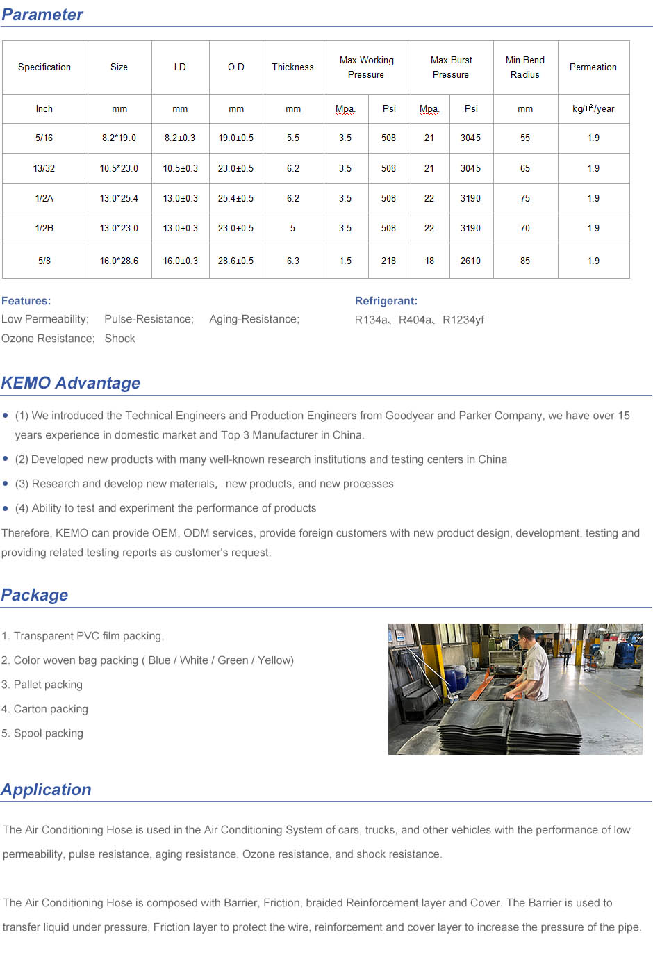 Refrigeration Hose
